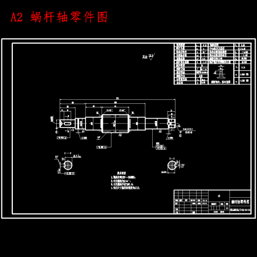 数控车削中心主轴箱及自驱动刀架的设计8张CAD图缩略图